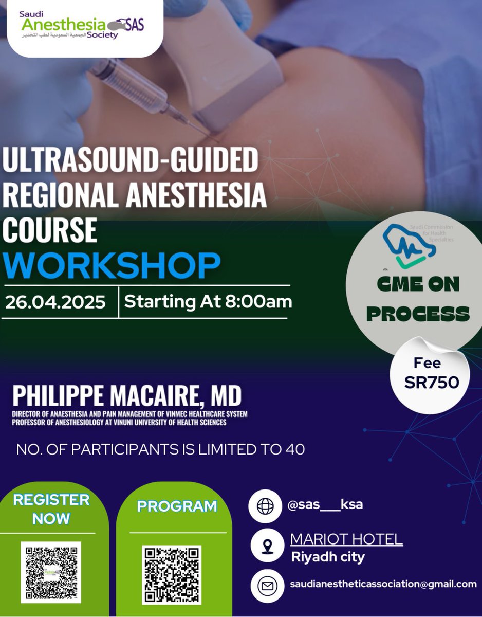 #يحدث_الآن 

📚 "ULTRASOUND-GUIDED REGIONAL ANESTHESIA WORKSHOP " 📚