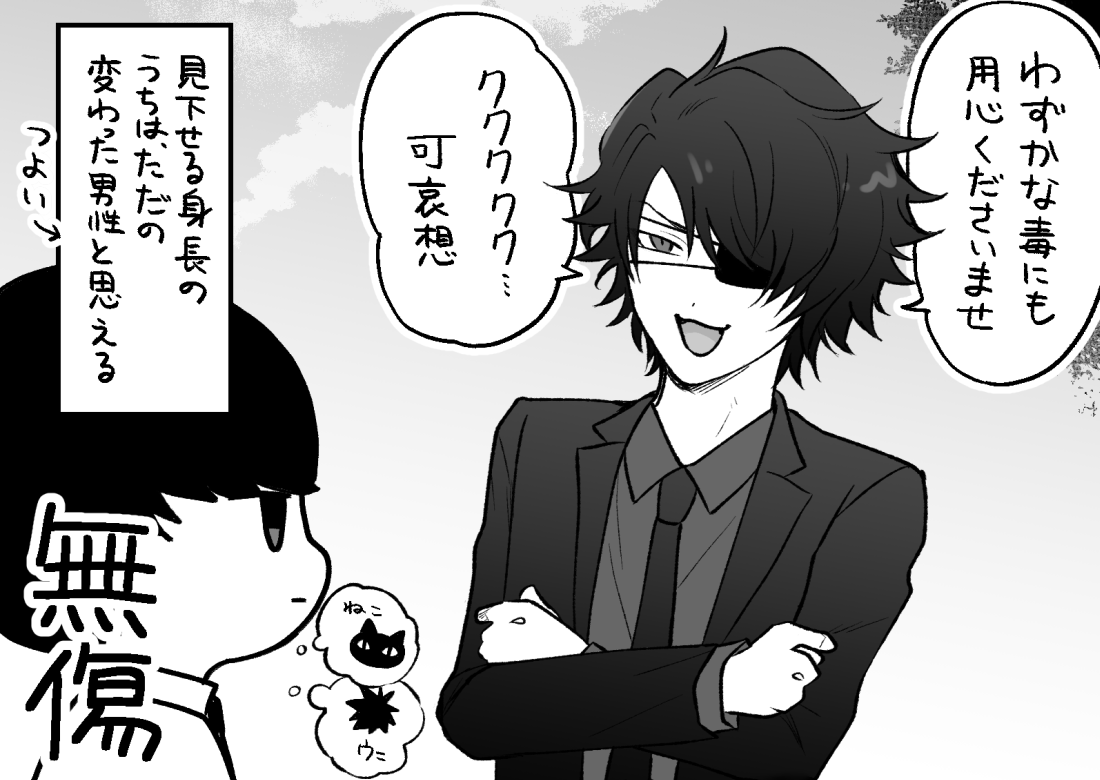 ちむ @5/18インテ4号館ね50b (@chimubum) / X ちむ @5/18インテ4号館ね50b (@chimubum) / X