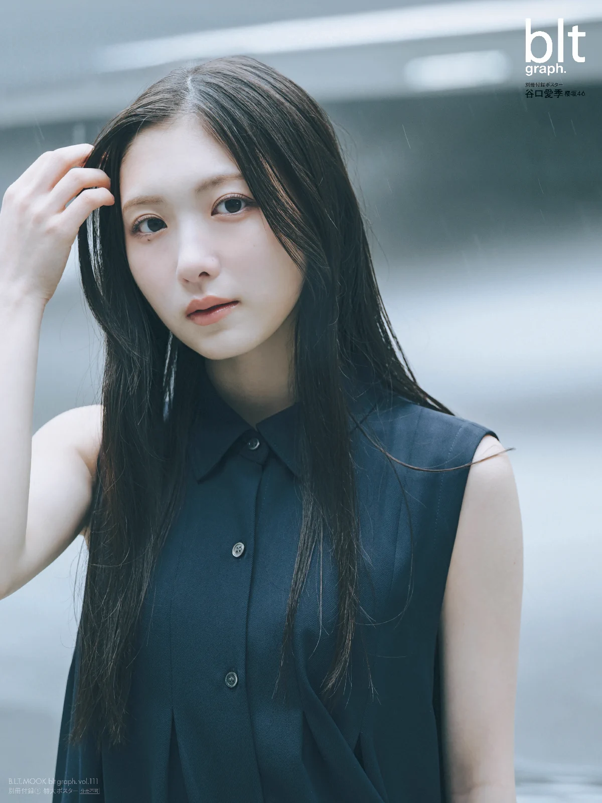 サ*ン様 櫻坂46 谷口愛季 直筆サイン サクコレカード FLAEK A オリコンニュース on X: 