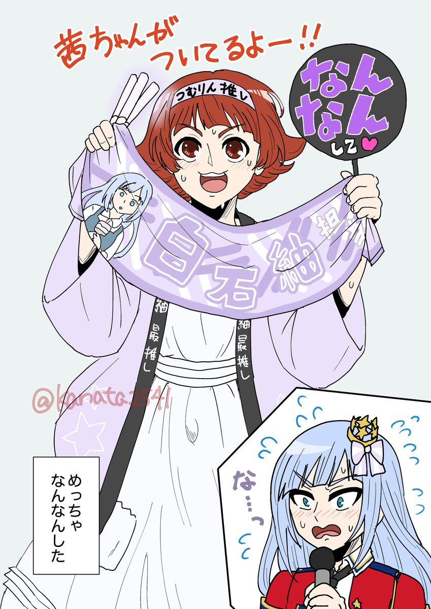 かな太 tweet media