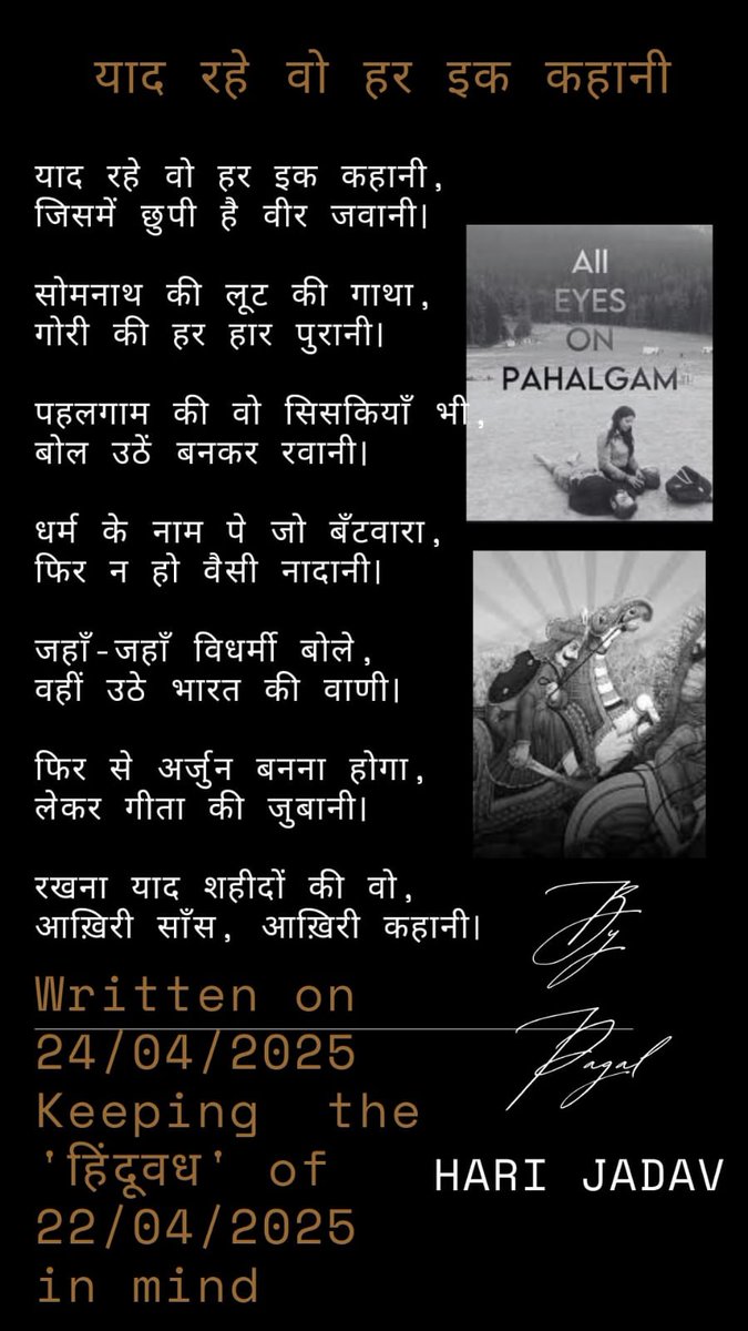 jadavhn's tweet photo. याद रहे वो हर इक कहानी https://t.co/pAwutt1Elw