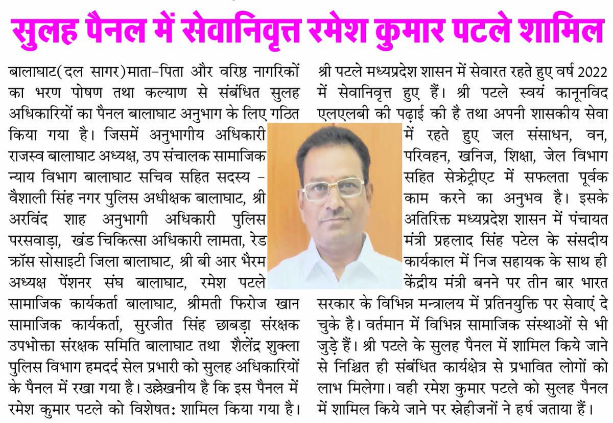 Ramesh Patle (@rameshpatle2) on Twitter photo 