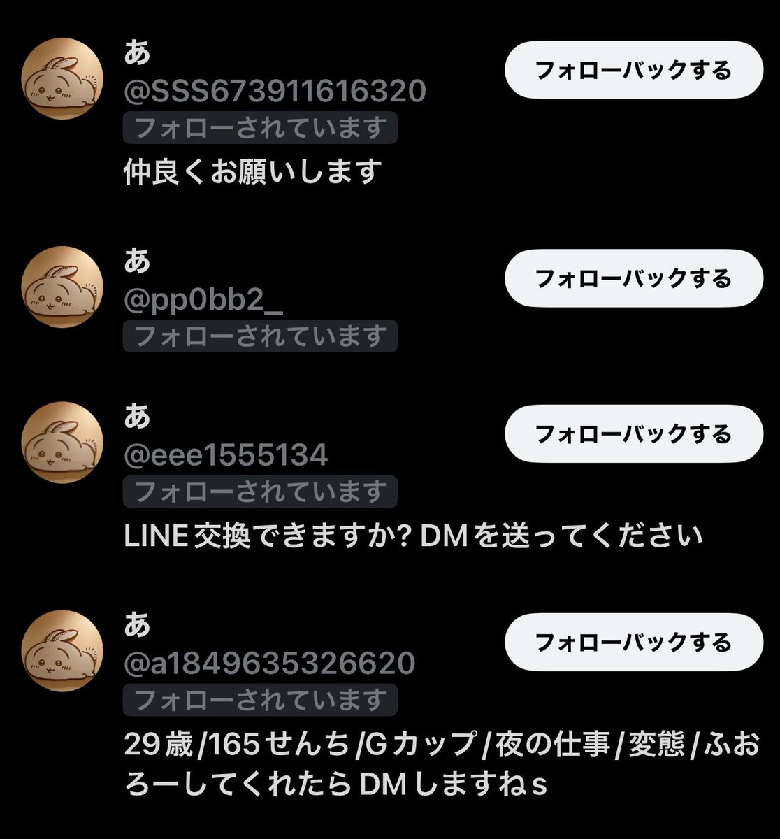 SxR0T's tweet photo. @aaaaa33ab 多すぎですね https://t.co/a9S21Idgyg