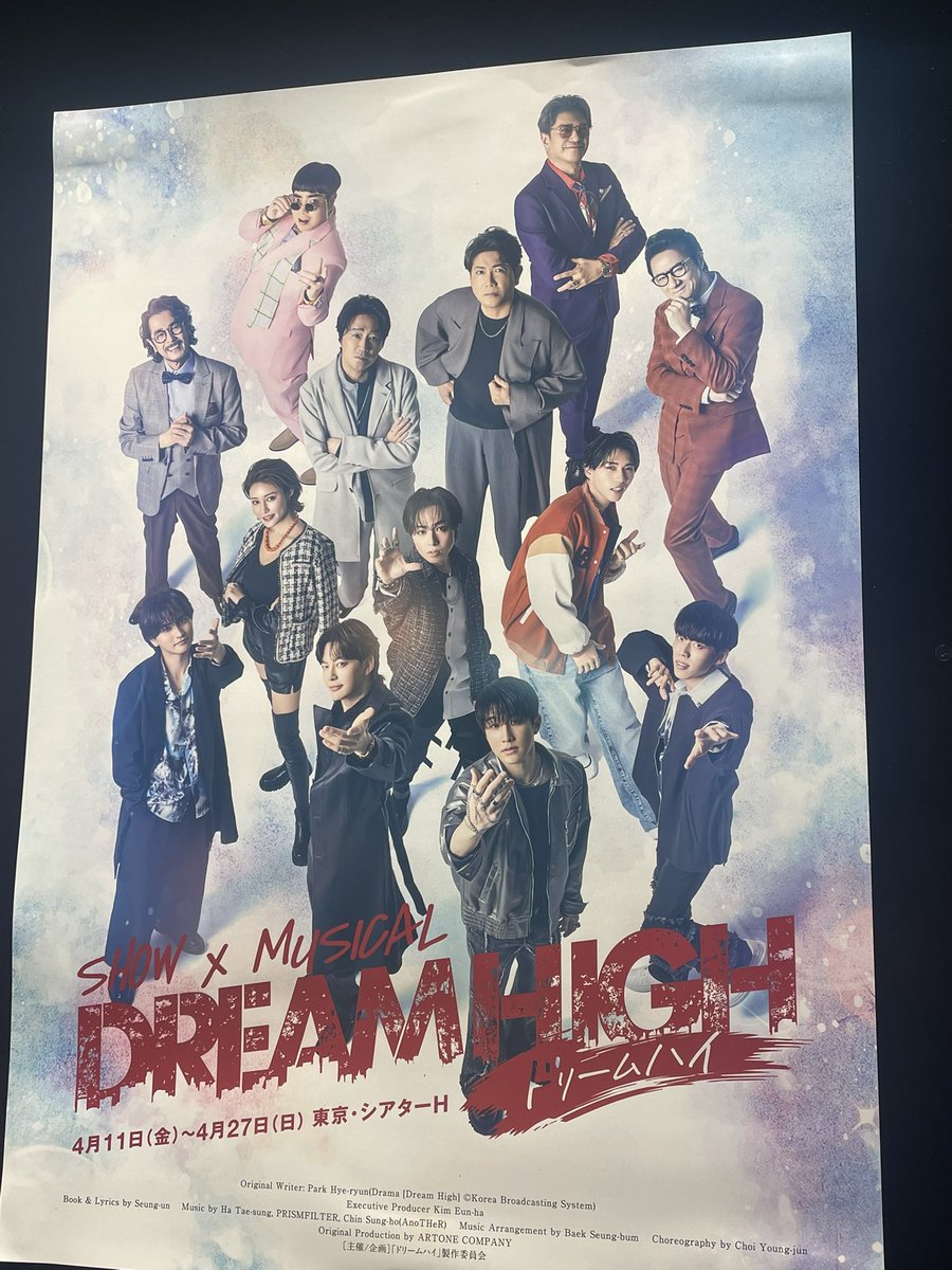 ドリームハイ　グッズ　平野莉玖　アクリルスタンド　ブロマイド ドリームハイ グッズ 平野莉玖 アクリルスタンド ブロマイド ドリーム