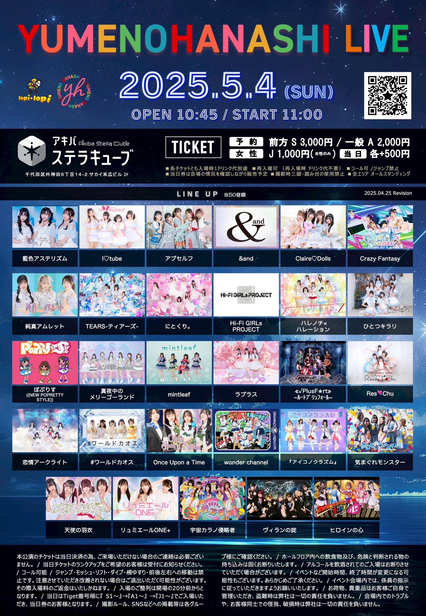 宇宙カラノ侵略者【公式】 (@shinryakusha_) / X 宇宙カラノ侵略者【公式】 (@shinryakusha_) / X