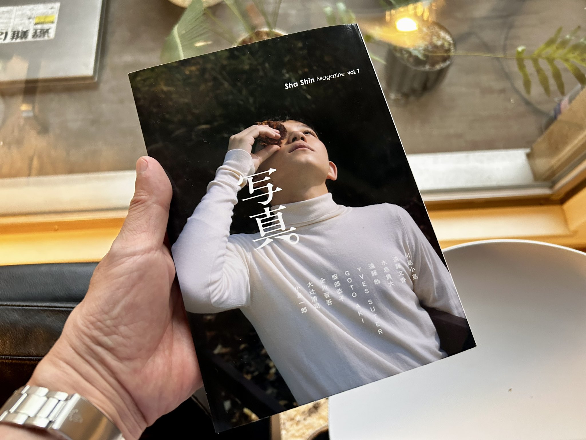 雑誌「写真」|Sha Shin Magazine (@ShaShinMagazine) / X 雑誌「写真」|Sha Shin Magazine (@ShaShinMagazine) / X