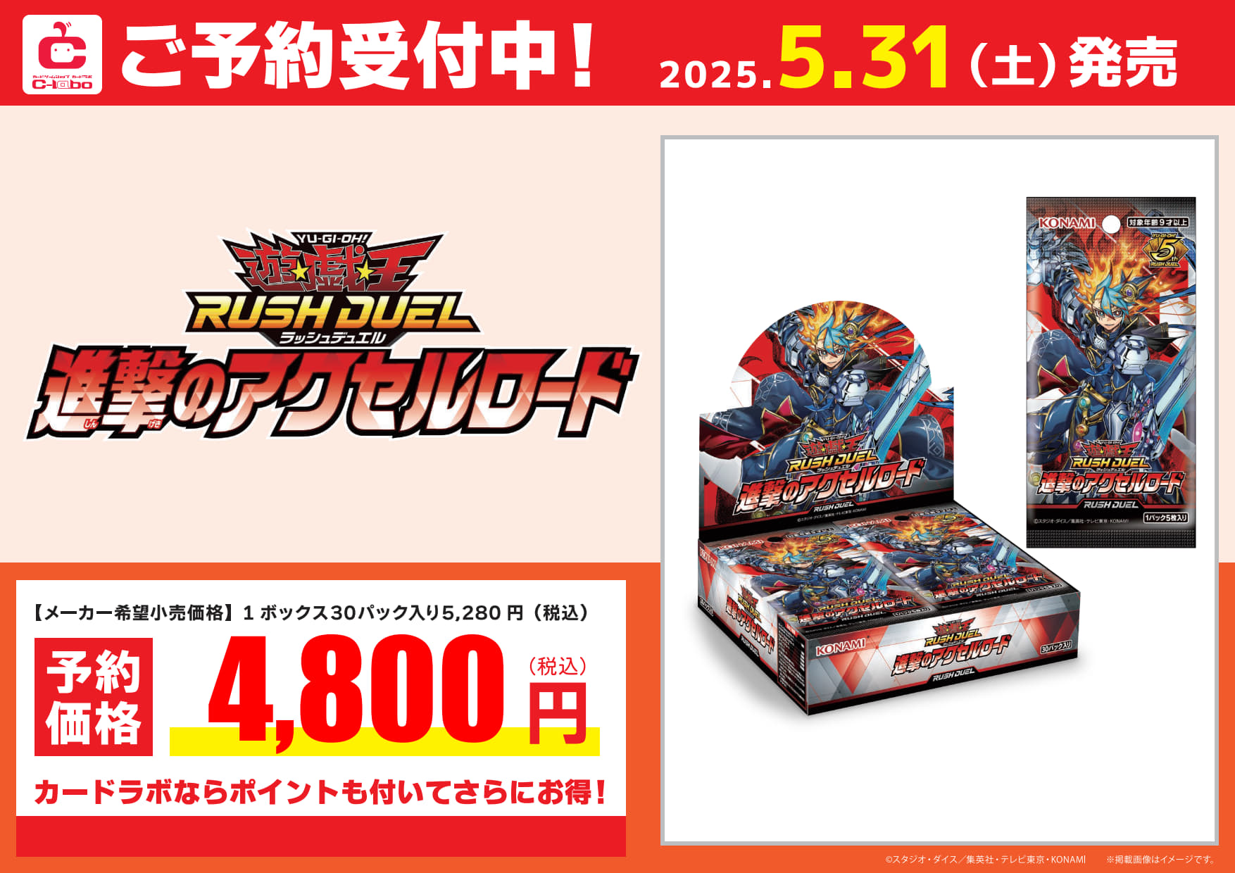 遊戯王 仙台 サテライト トークン ウィッチクラフト - 遊戯王