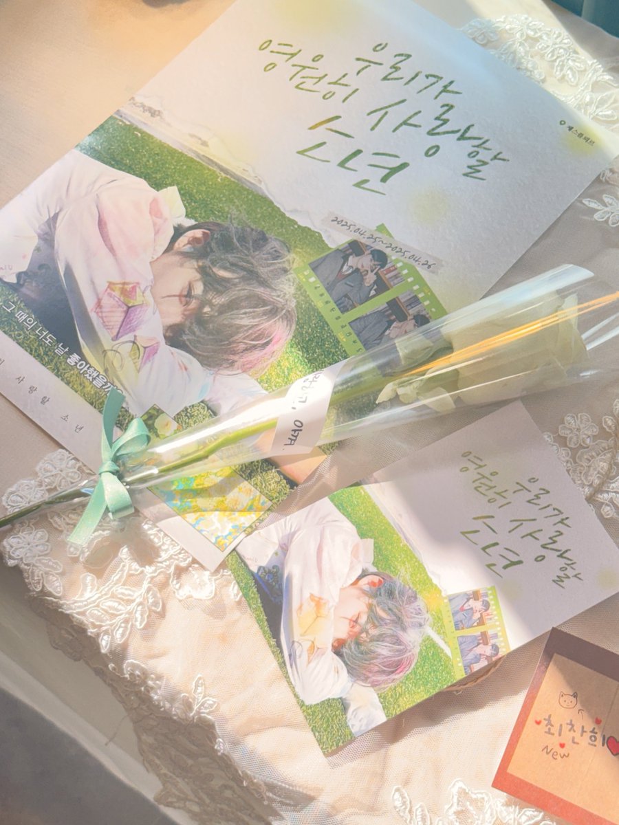 onthe_new's tweet photo. #Petals_For_You
#영원한_소년에게_꽃을

차니야 생일축하해♡ https://t.co/czVhSNFeRQ