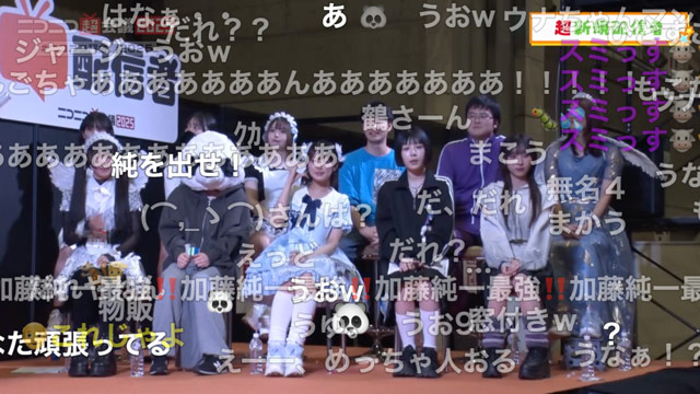 初恋の配信者に向けたラブソングをステージで熱唱😍⁉ 超配信者ステージ