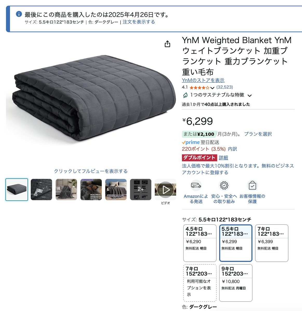 methylone tweet media