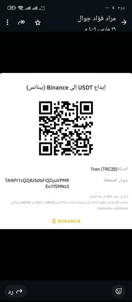 انا اهلي استشهدوا في الحرب فقدت ١٥شخص من عيلتي انا الناجية الوحيدة من العيلة انا مصابة يا ريت المساعدة للطعام الأطفال 
My family was martyred in the war, 15 people from my family were martyred. I am the only survivor.