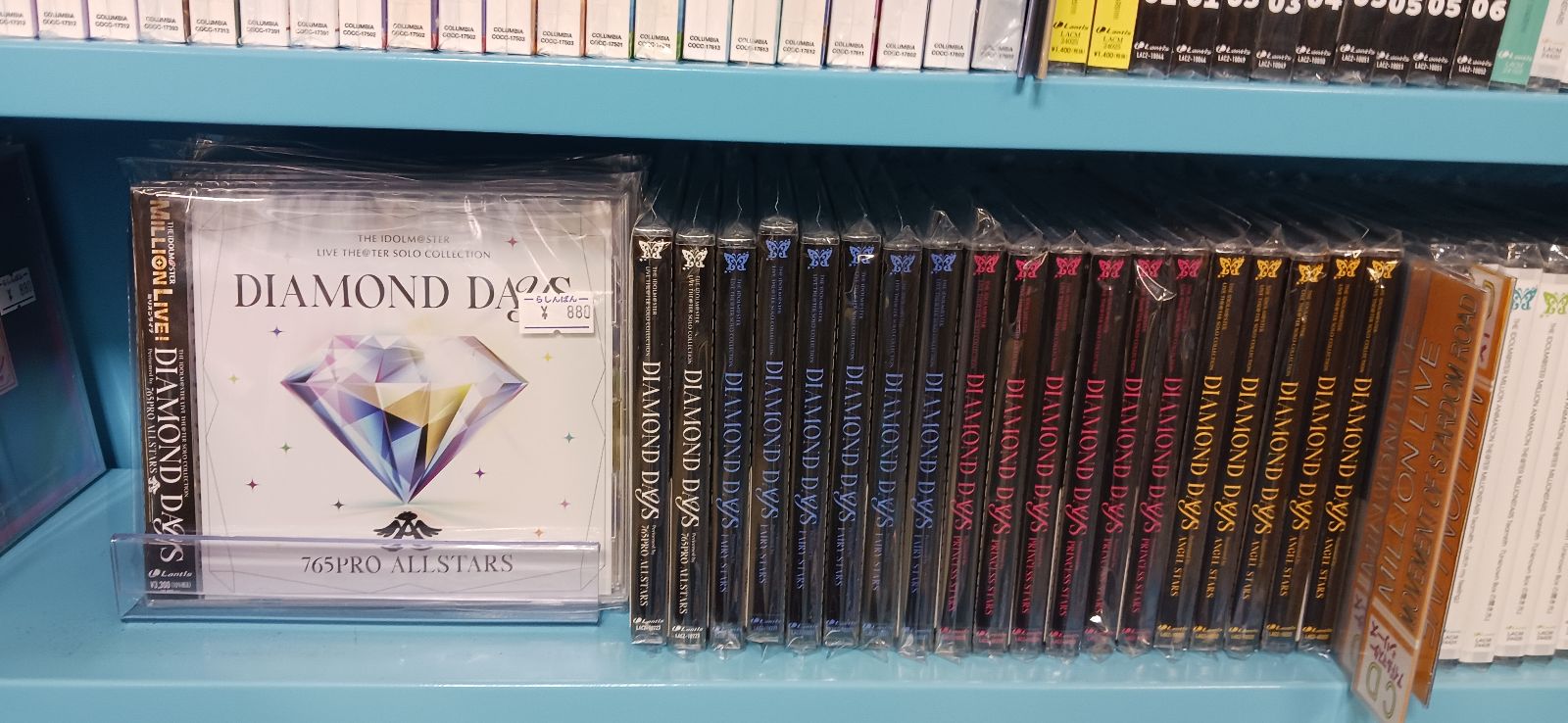 ミリオンライブ ソロコレ DIAMOND DAYS 全巻+特典BOX ミリオンライブ ソロコレ DIAMOND DAYS 全巻+特典BOX - メルカリ