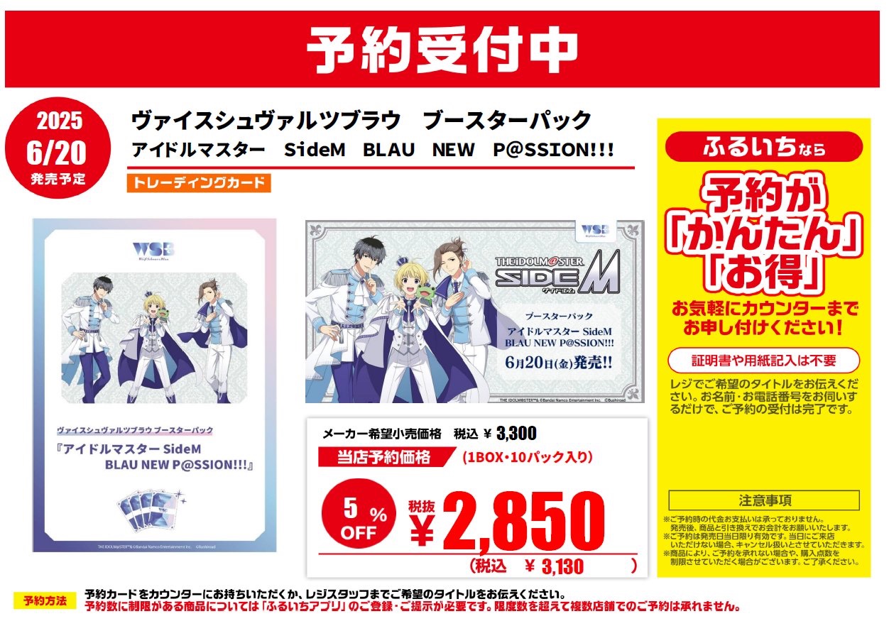 古本市場保木間店 on X: 古本市場保木間店 on X: