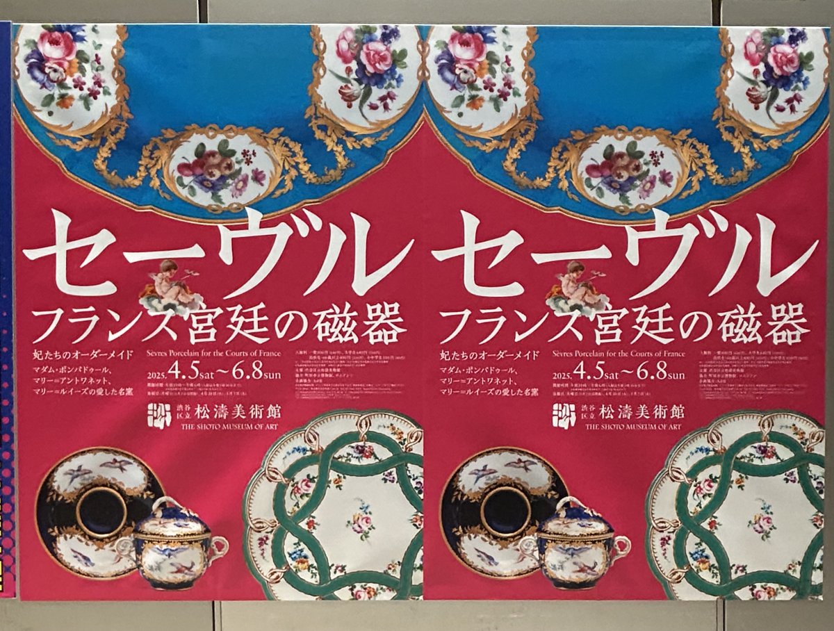 1980年代 絵画コレクション Rarebookkyoto x248 特別展 橋本