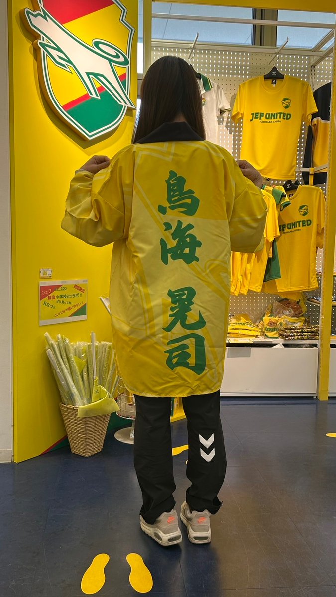 ジェフユナイテッド市原・千葉【公式X】 (@jef_united) / X ジェフユナイテッド市原・千葉【公式X】 (@jef_united) / X
