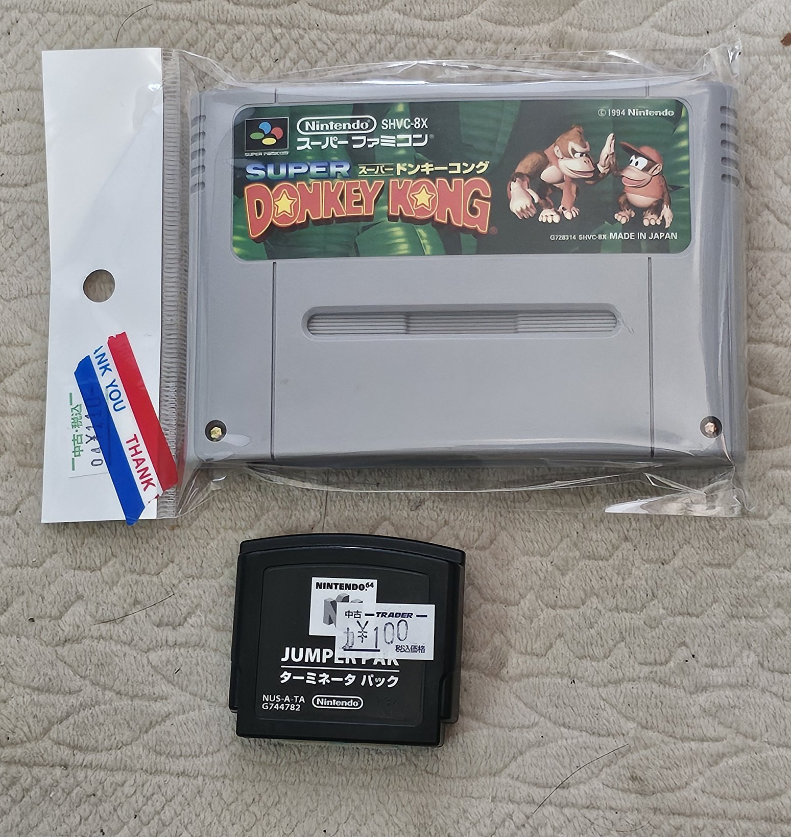 7000円にて契約完了【ドンキー】 765 on X: 