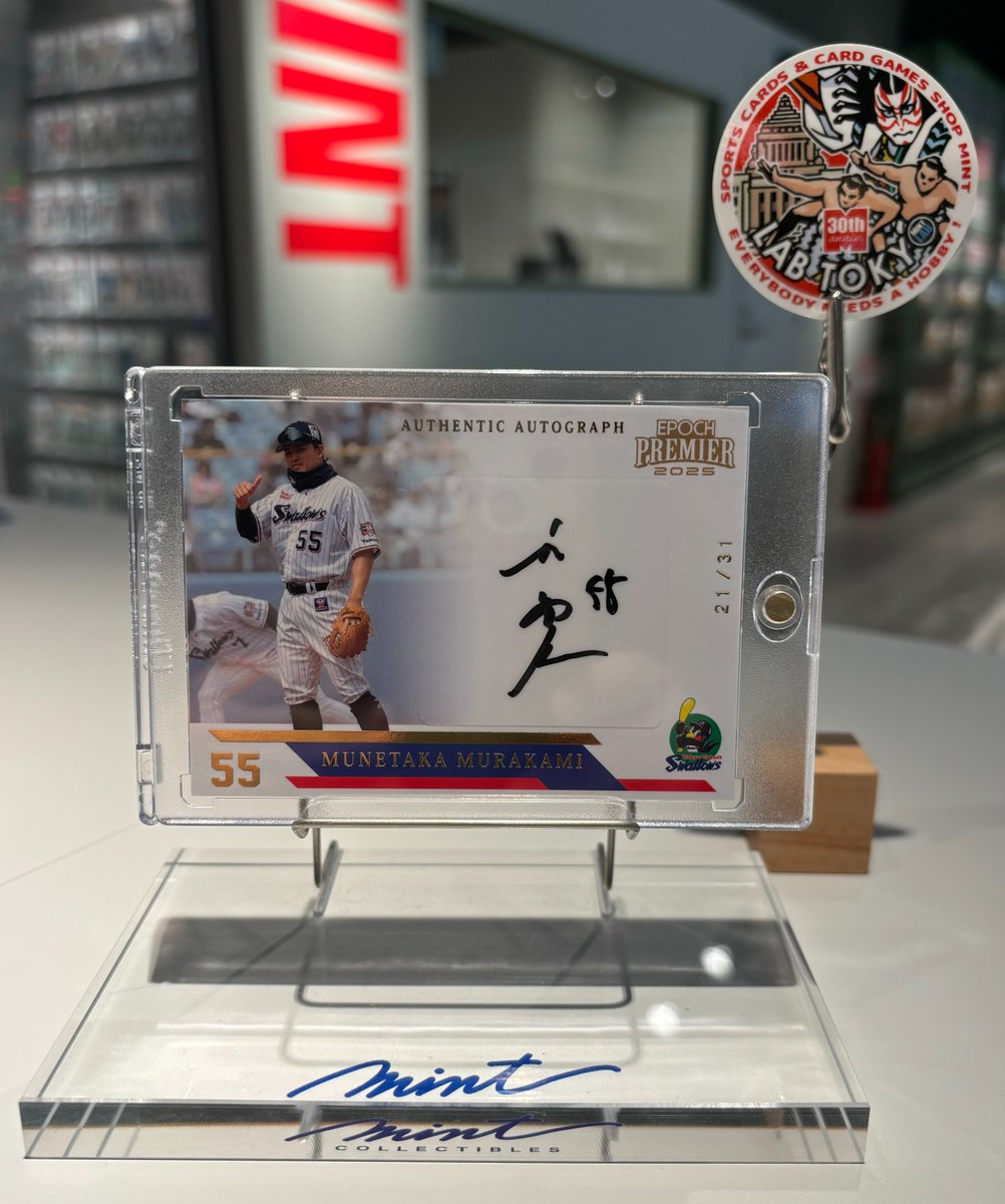 村上宗隆☆直筆サインカード 2025 EPOCH 村上宗隆】エポック 2025 東京ヤクルトスワローズ PREMIER EDITION