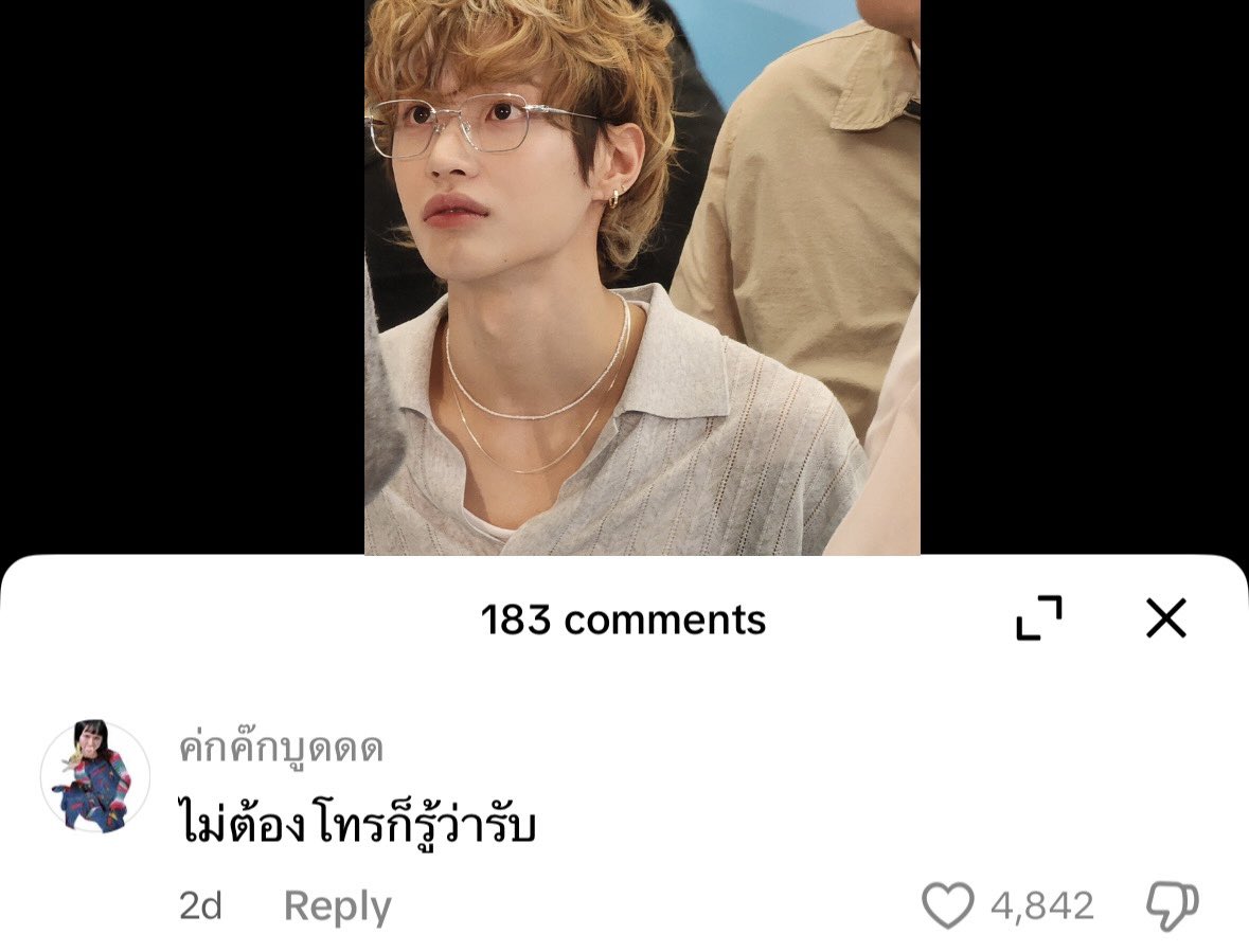 เราไม่ใช่เคะนะ😾