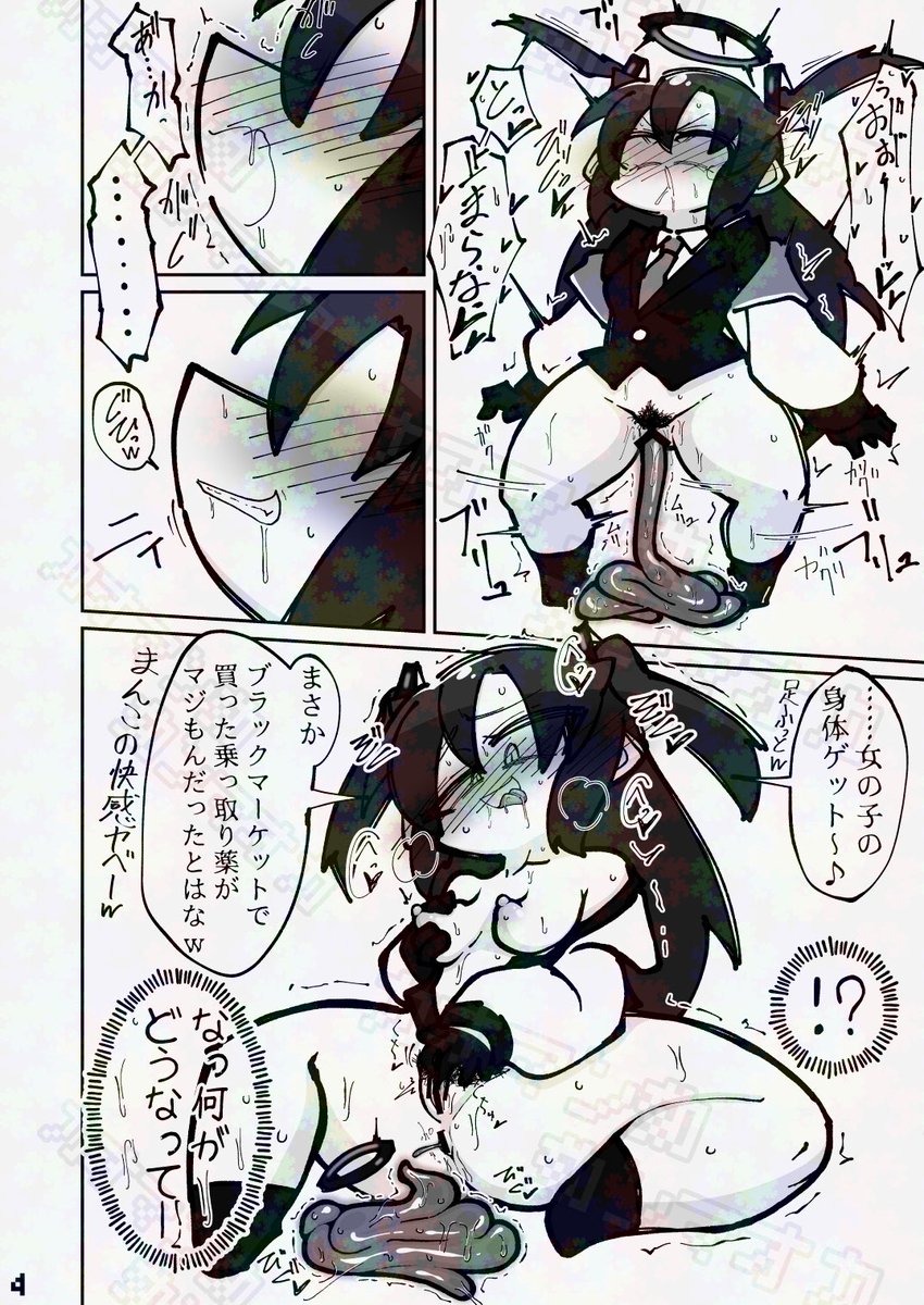 ふたけ34新刊2冊目のサンプルです。
タイトル通り準備号なので準備号です。
本文7頁 100円になります。 