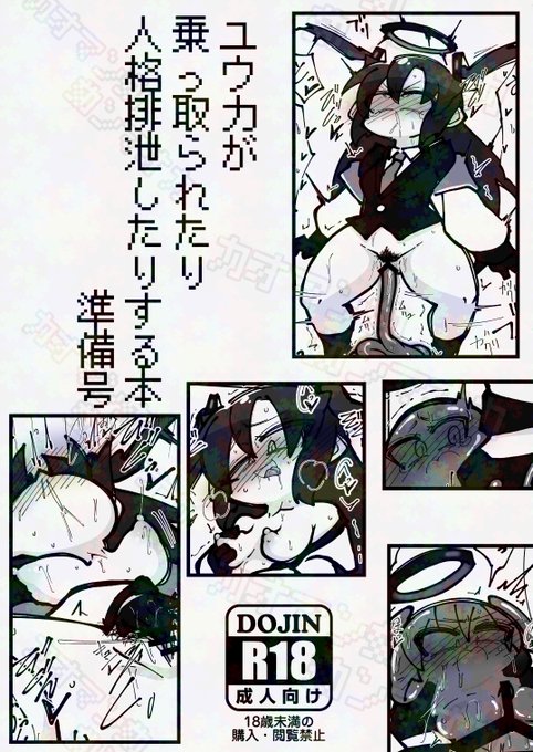 ふたけ34新刊2冊目のサンプルです。
タイトル通り準備号なので準備号です。
本文7頁 100円になります。 