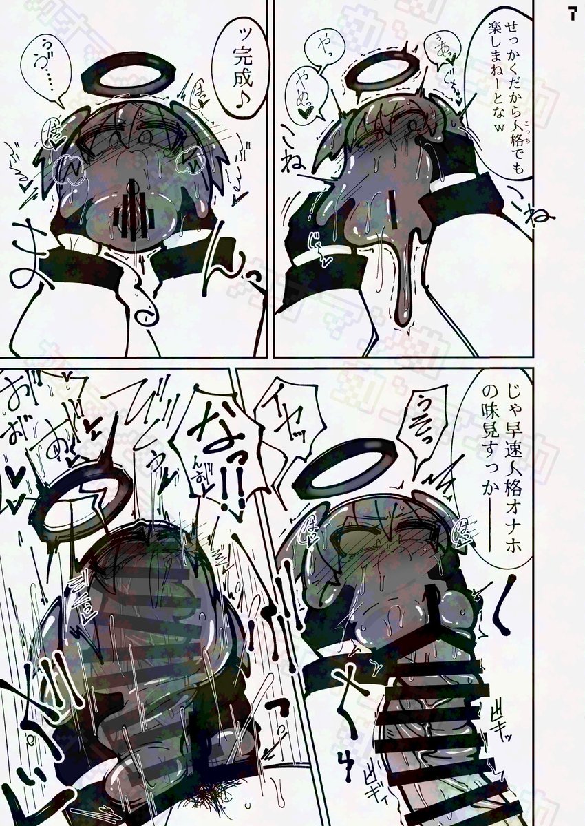 ふたけ34新刊2冊目のサンプルです。
タイトル通り準備号なので準備号です。
本文7頁 100円になります。 