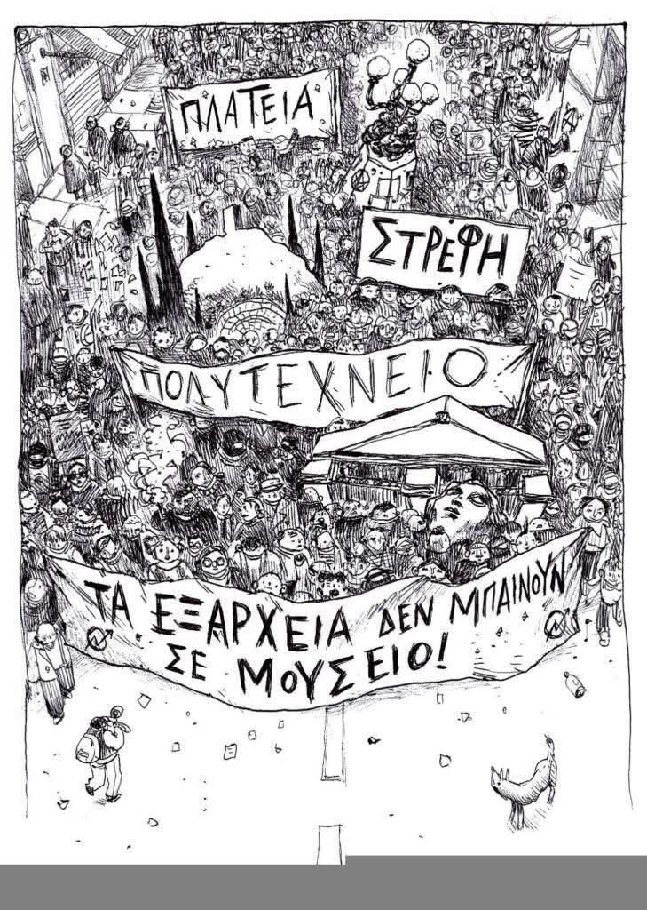mavrilista's tweet image. Κατάληψη του Λόφου του Στρέφη από μπάτσους, εκκένωση της Κατάληψης του Εξωστρεφή. Κάλεσμα αλληλεγγύης στις 12 στα σκαλάκια