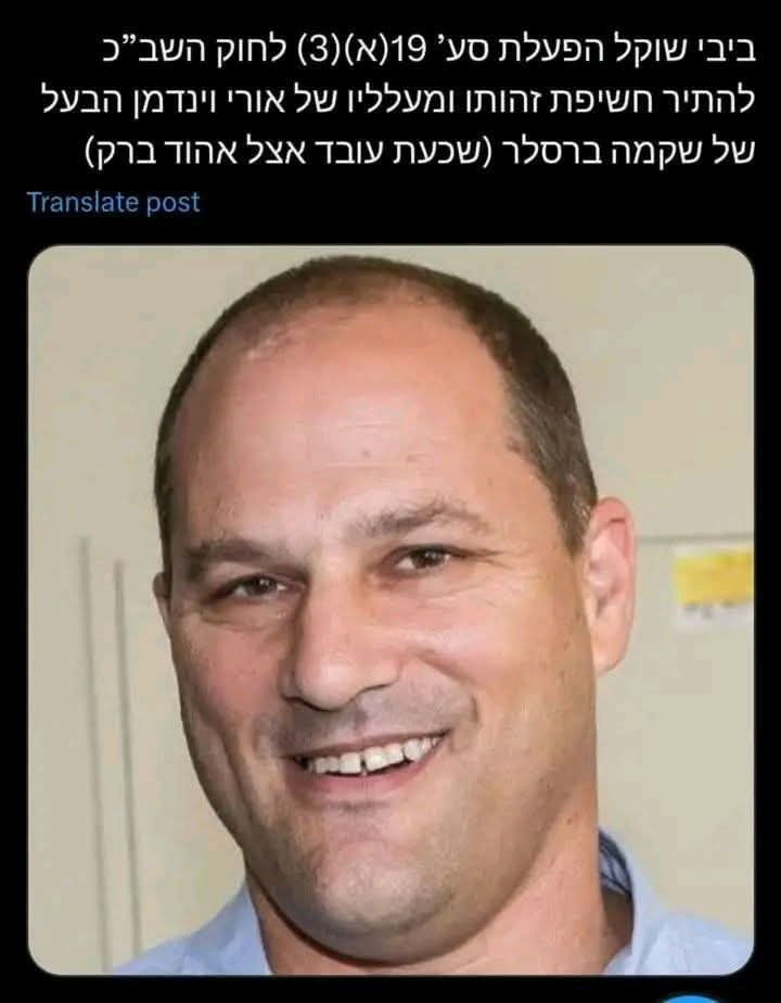 שקמה ברסלר עכשיו הכל ברור