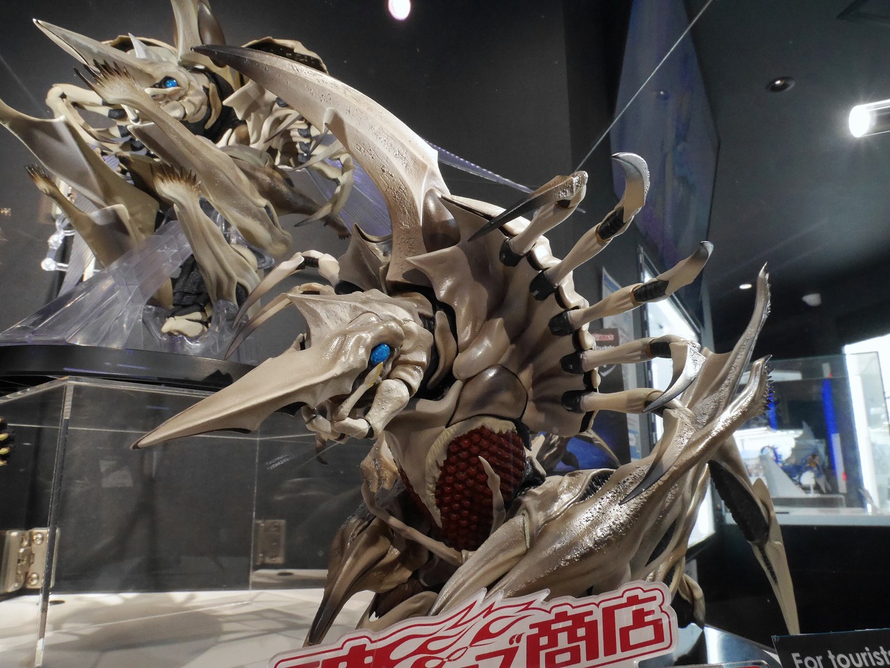 研伸館　強者の戦略　2007 (創刊号) - 2020 Godzilla vs Gigan First Public Release - MyKaiju®