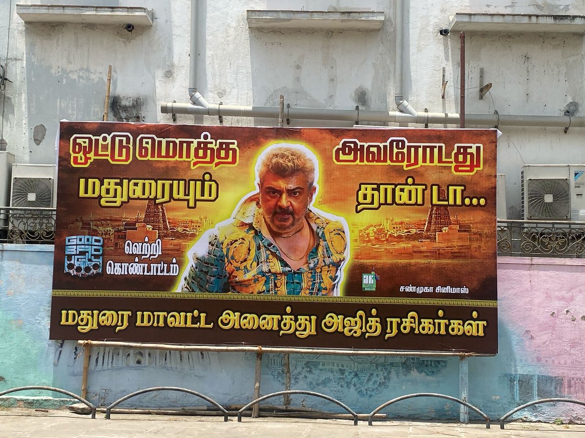 Tomorrow celebration 🔥#Goodbadugly