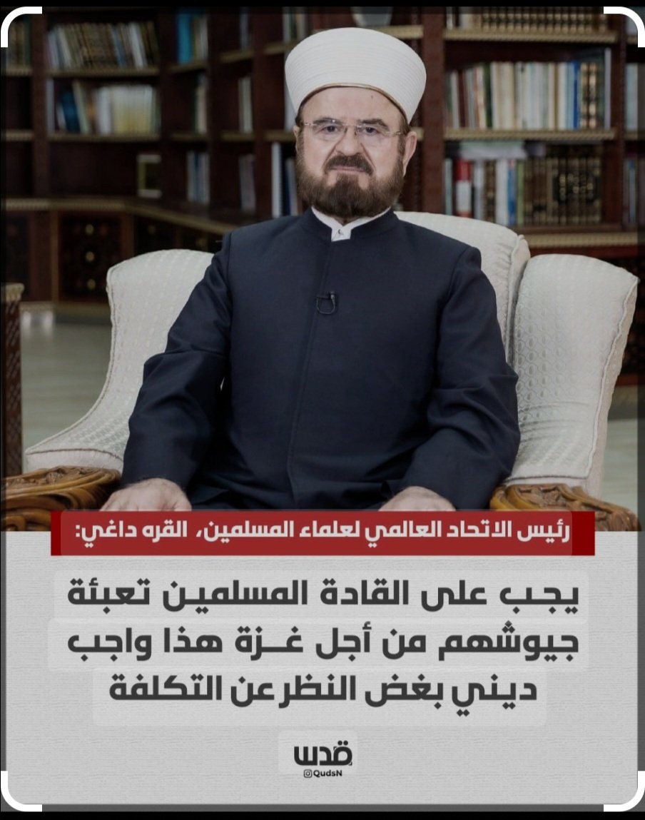 غزة تسقط هيبة الاحتلال... والأمة أمام مفترق طرق
شاركتُ، بحمد الله، في مؤتمر علماء تركيا الأول، الذي نظمته لجنة القدس وفلسطين في الاتحاد العالمي لعلماء المسلمين، تحت شعار "نداء... مآذن غزة"، في إسطنبول، يومي 12 و13 أبريل 2025. كان الحضور مهيبًا، ضمّ كوكبة من العلماء والدعاة من