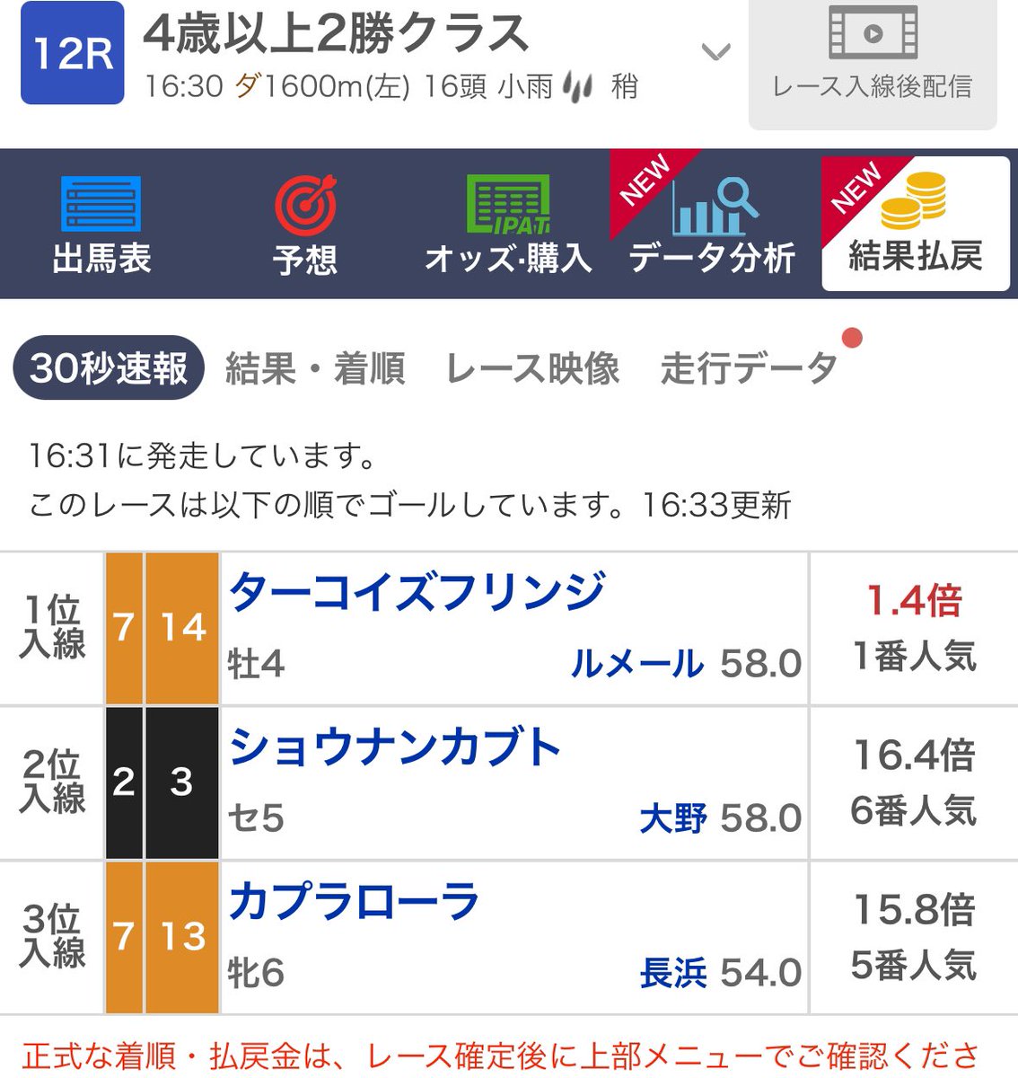 657Lk5KroTydKB5's tweet image. しょうがない。
明日楽しもう😄