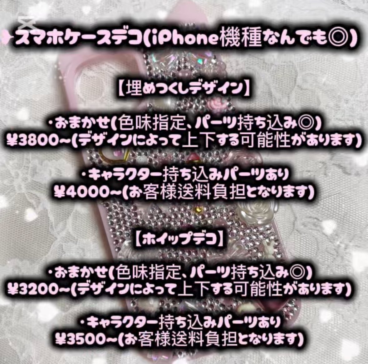 deko_nemulin's tweet photo. デコ オーダー iQOSデコ スマホケース iQOSケース タバコケース タバコ入れ 小物ケース トレカケース ヘアクリップ デコ電 依頼

DMにてオーダー承っております❤︎
ご相談だけでもお気軽にメッセージください💌

詳細は全て画像に記載しております🙇🏻‍♀️
 #デコ  #オーダー  #ハンドメイド  #スマホケース https://t.co/gayge44lq1