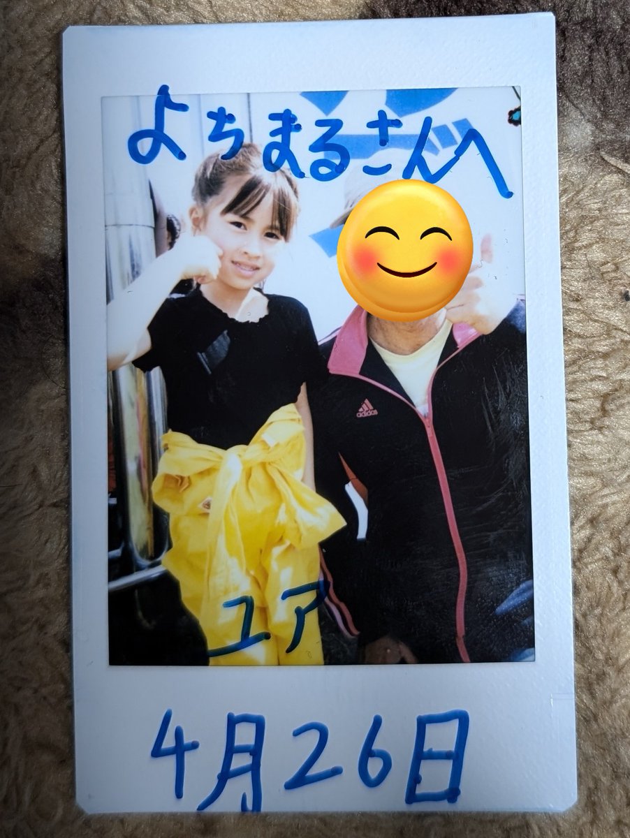 yotimarusan's tweet photo. 2025/04/26
児島駅前広場
児島せんい祭
YISキッズ
ゆあちゃん

チェキ急遽参加につき撮影
ダンスはキレるJS3

#Stylish
#YIS https://t.co/5Y7wXOafOx