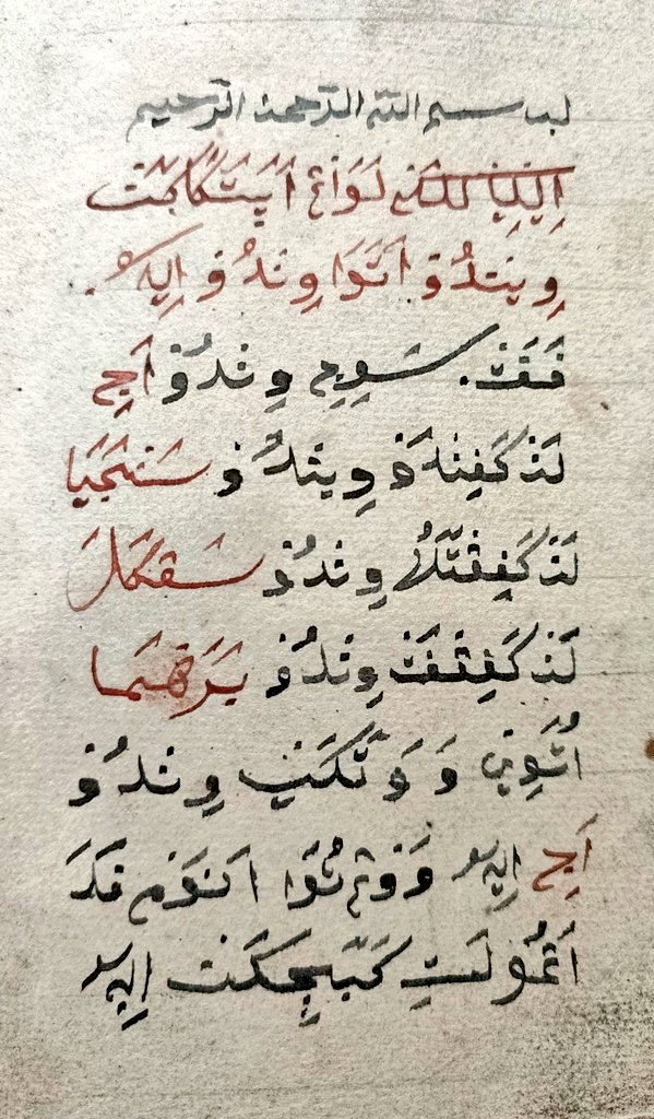 Halo Sobat RANU. 

Sekarang kami sedang membaca Naskah Primbon Pegon Jawa dari Wilayah Ngapak Selatan Gunung Slamet. Ada Bab (Lawang) menyatakan tentang Windu. Ada 4 macam jenis Windu :
1. Windu Aji
2. Windu Sanjaya
3. Windu Sangkala
4. Windu Brahma

Yuk, bantu kami memahaminya.