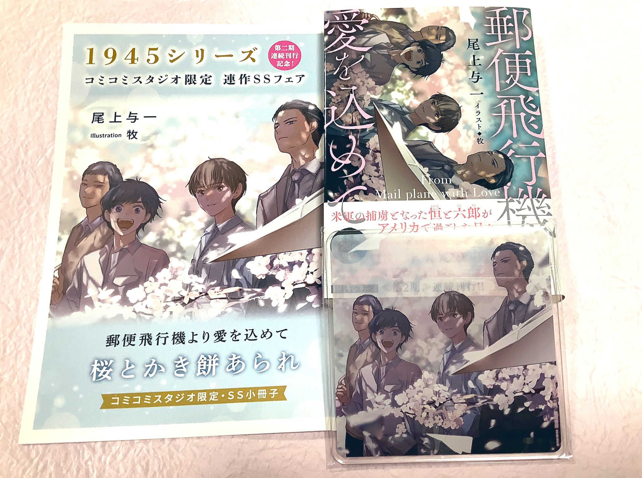 Amazon.co.jp: 尾上与一: 本、バイオグラフィー、最新アップデート