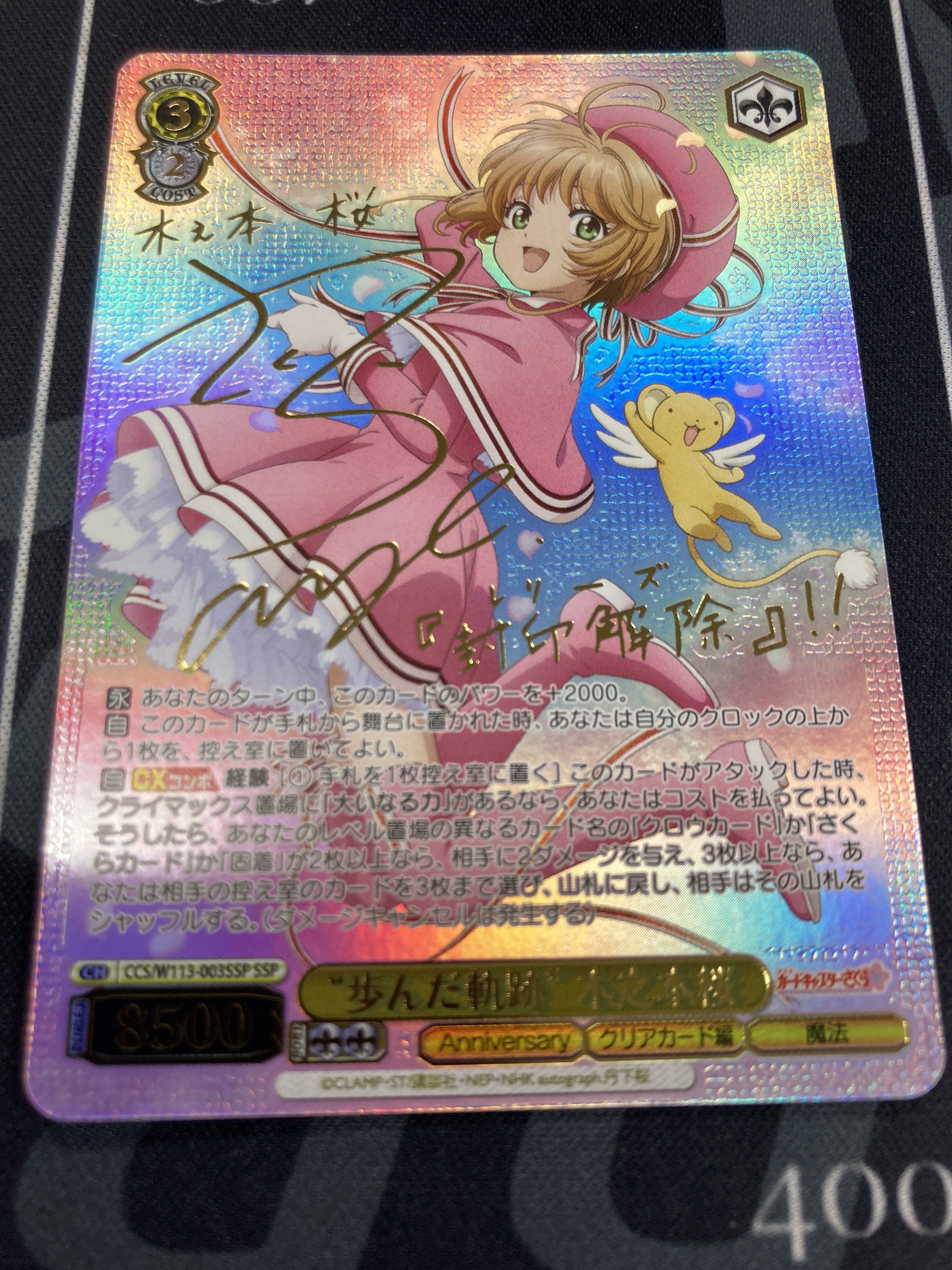 ENNDAL_TCG on X: ENNDAL_TCG on X: