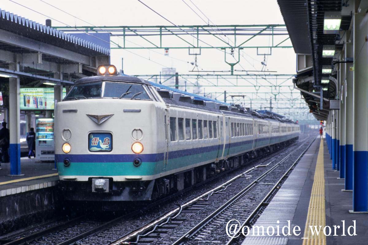 新潟雷鳥 2001.2.24 特急「雷鳥5号 4005M」485系1500番台 大阪発東海道