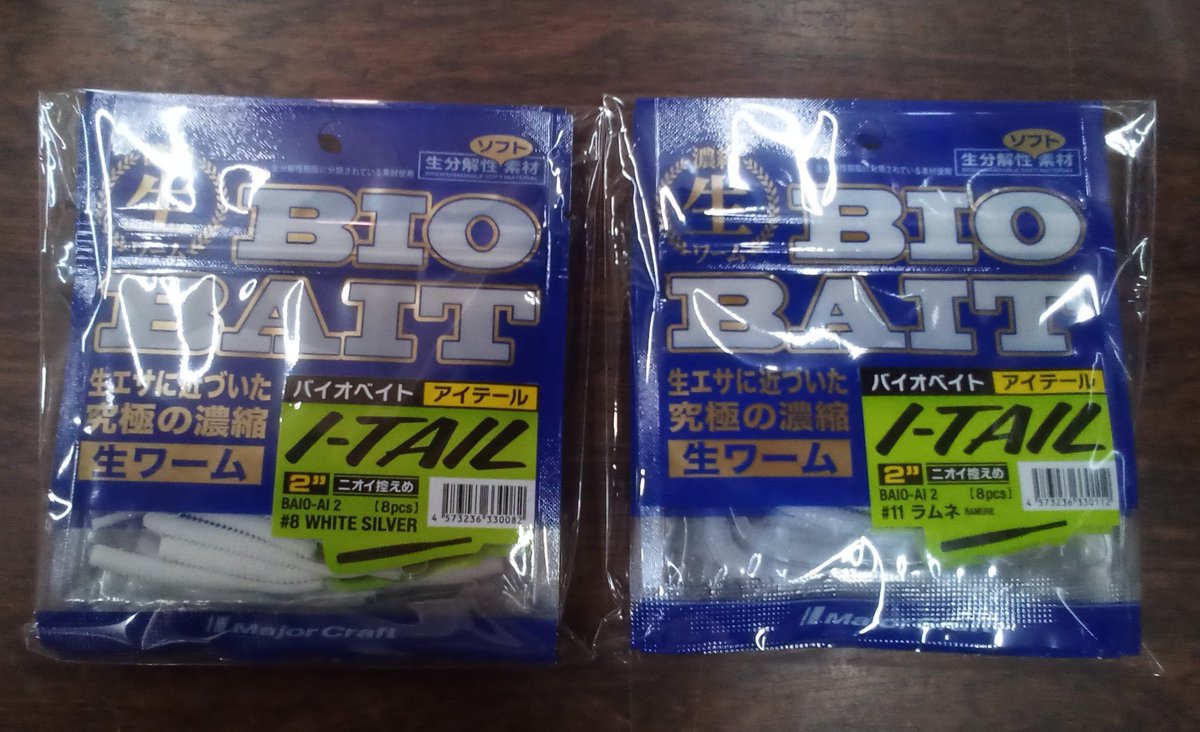 uetsuka2375's tweet photo. 今回の初入荷色は・・・
#ガリ
#らっきょう
#紅ショウガ
#AMIABIアミエビ
#ラムネ
初の半透明カラーを含む5色と実績のある
#WHITESILVER 
となります。 https://t.co/fi8DV4I3j9