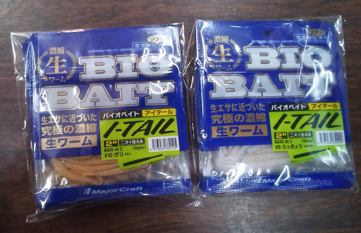 uetsuka2375's tweet photo. 今回の初入荷色は・・・
#ガリ
#らっきょう
#紅ショウガ
#AMIABIアミエビ
#ラムネ
初の半透明カラーを含む5色と実績のある
#WHITESILVER 
となります。 https://t.co/fi8DV4I3j9