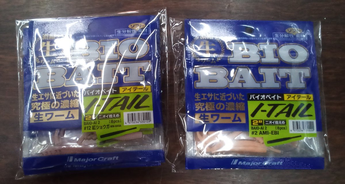 uetsuka2375's tweet photo. 今回の初入荷色は・・・
#ガリ
#らっきょう
#紅ショウガ
#AMIABIアミエビ
#ラムネ
初の半透明カラーを含む5色と実績のある
#WHITESILVER 
となります。 https://t.co/fi8DV4I3j9