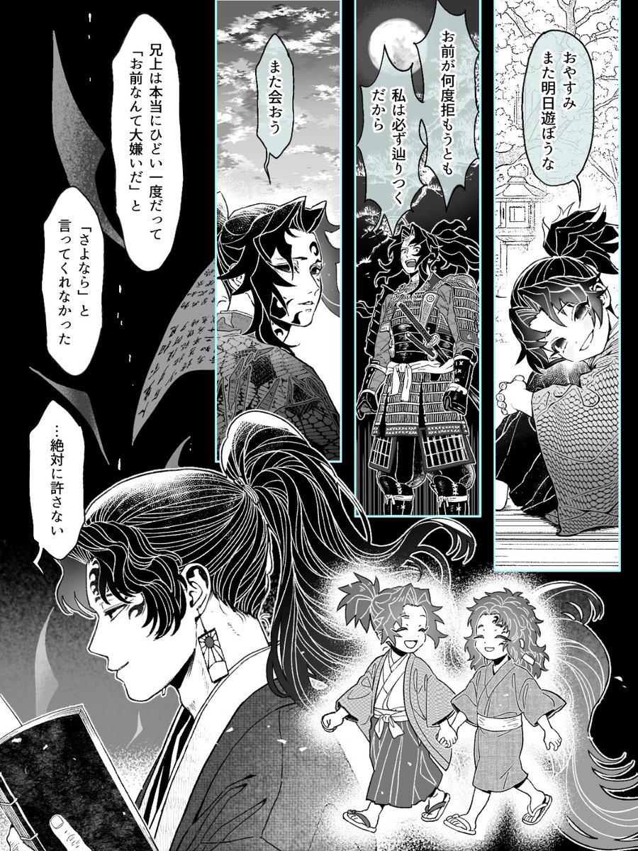 山がくる tweet media