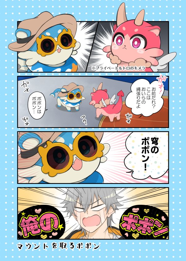 お湯🍧 tweet media