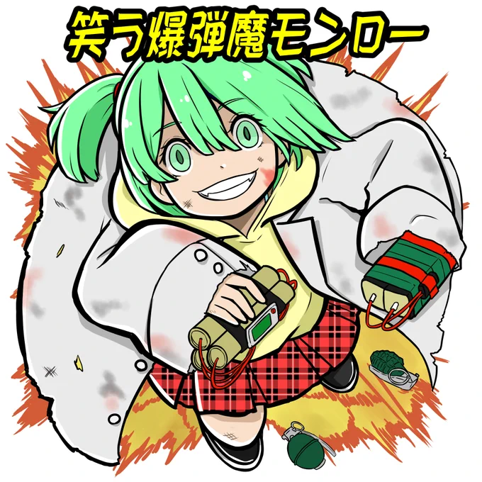 トガビト少女シールシリーズ 2 ビリー・モンローシール横丁さまでご購入頂いた方には、おまけの文書をお付けできなかったのでpixivの方に小説として投稿いたしましたので、ご興味があれば目を通していただければ幸いです。 