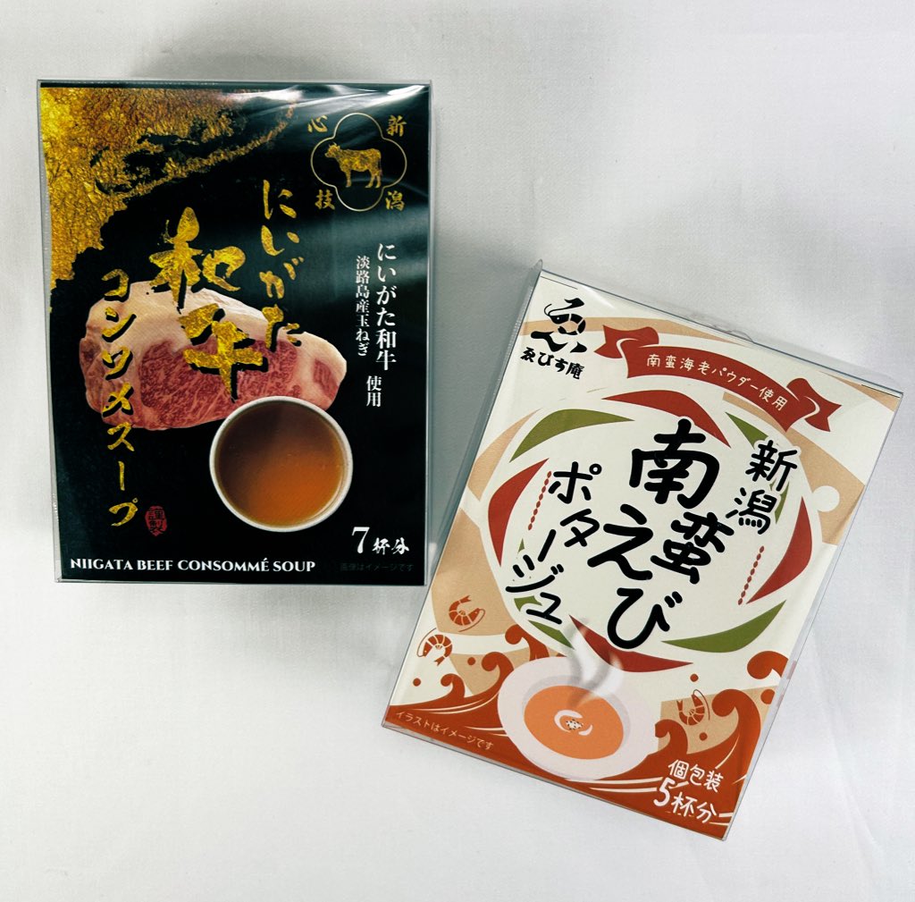 meihanpr's tweet photo. こんにちは♪またまた新商品のご案内です✨
にいがた和牛、淡路島産玉ねぎ使用
にいがた和牛コンソメスープ 7袋入　¥680（税込）
新潟県産南蛮えびパウダー使用
南蛮えびポタージュ 5袋入　¥680（税込）
温かいスープで一息つきませんか😆
#にいがた和牛 #コンソメスープ #南蛮えび #ポタージュ https://t.co/s71sW5Pt8I