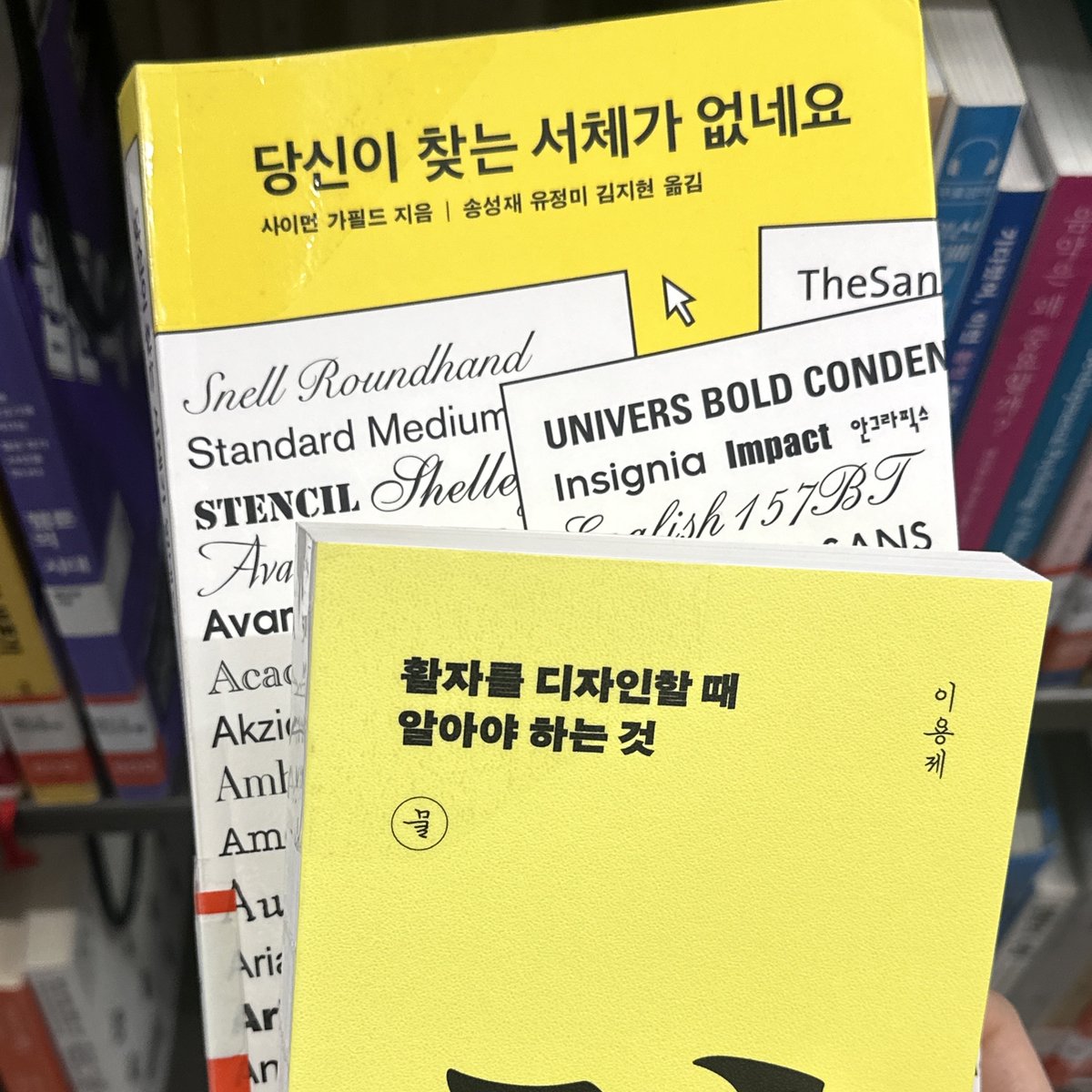읽어보고 싶던 책이 도서관에 있길래 .. !! ☺️