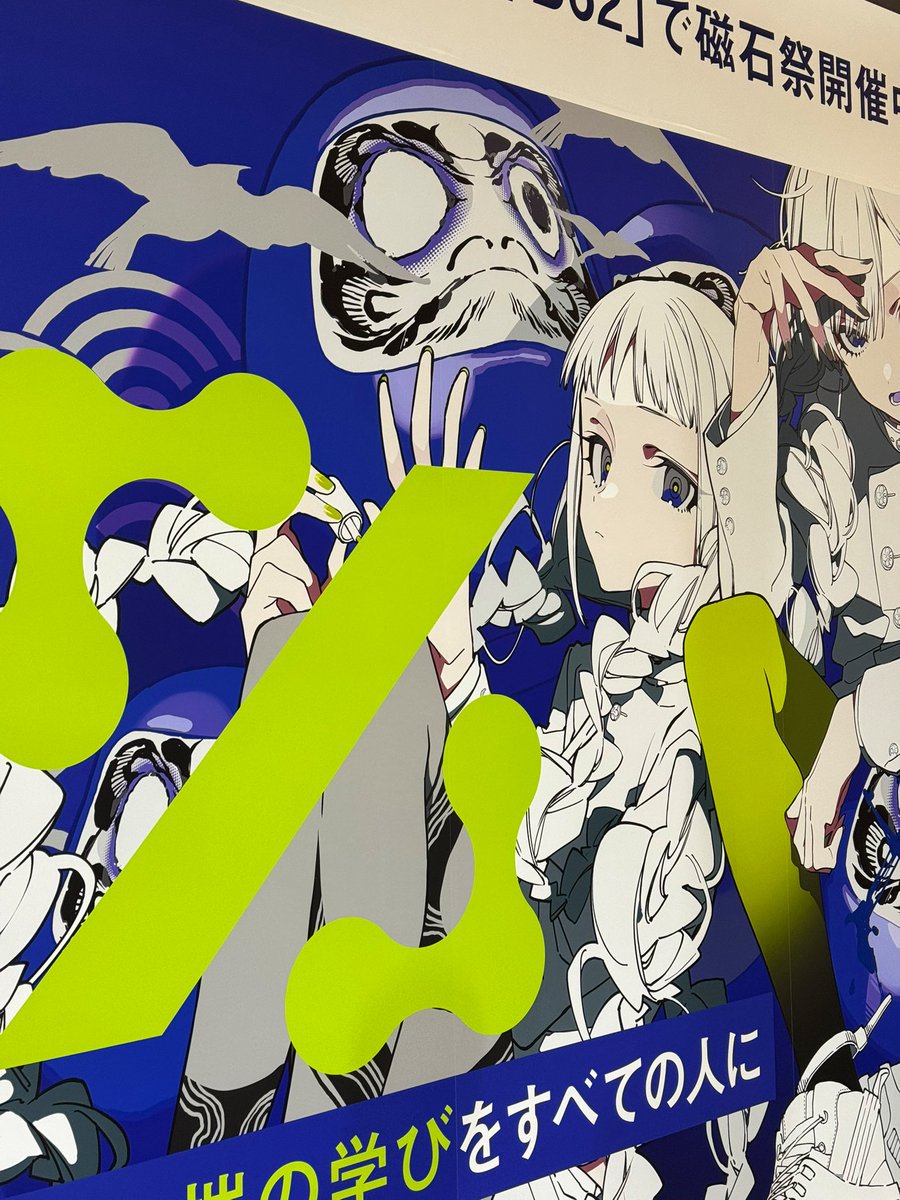 tatsdesign's tweet photo. 磁石祭とニコニコ超会議メッチャ楽しかったー。ありがとうございました！ https://t.co/uSHWqgVDw2