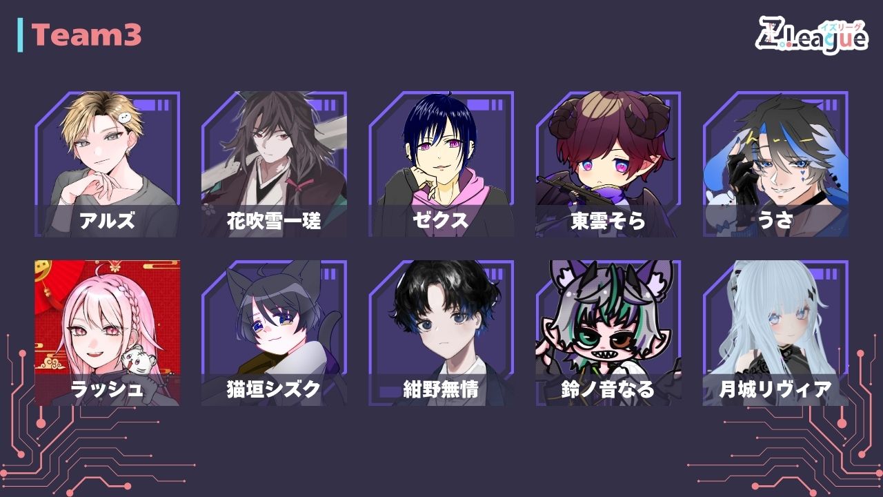 月城リヴィア (@Levia_Vliver) / X