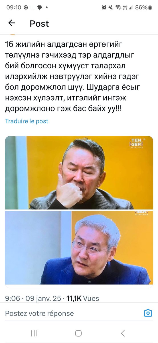 <a href="/hero_bbaatar/">Hero Baatar</a> Хэ хэ
Төмөр зам гацааж яаж хорлолоо?
Мартаагүй л байгаа шүү!