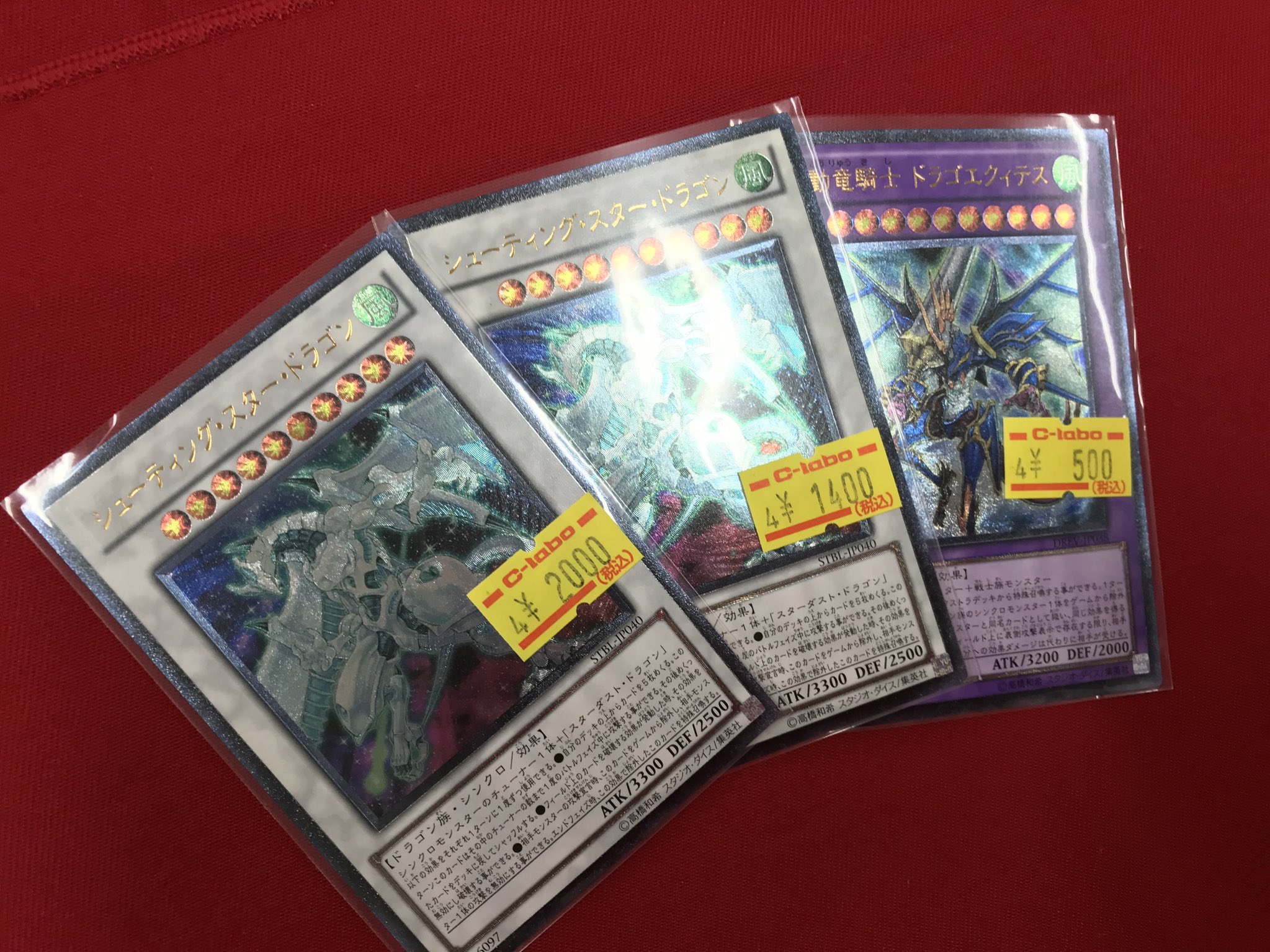 カードラボ 小倉店 on X: カードラボ 小倉店 on X: