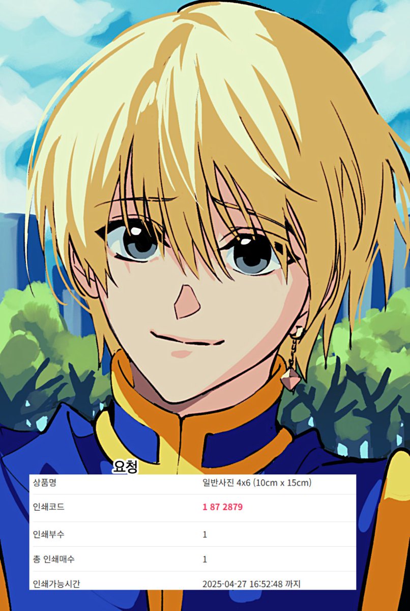 이리로::いりろ tweet media